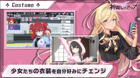 神杀亚莉亚（神殺しのアリア-X-）