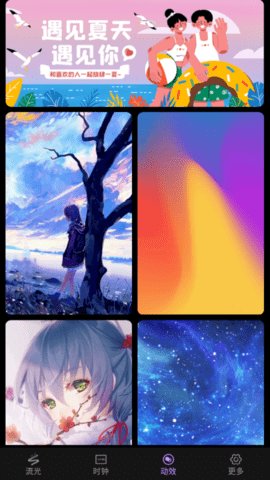 万能桌面组件美化