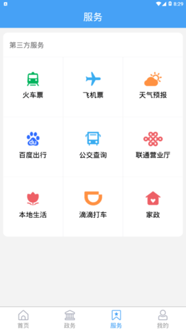 爱坊子