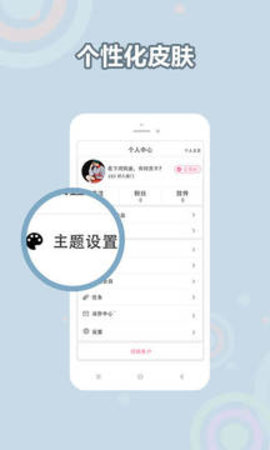 耽美小说大全app
