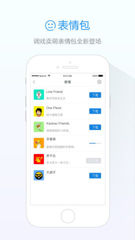 旺信（千牛）