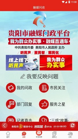 甲秀新闻app