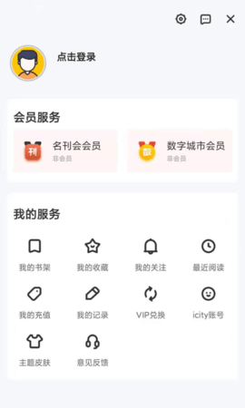 数字鞍山