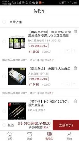 百姓钓鱼论坛