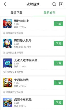 7k7k游戏大全
