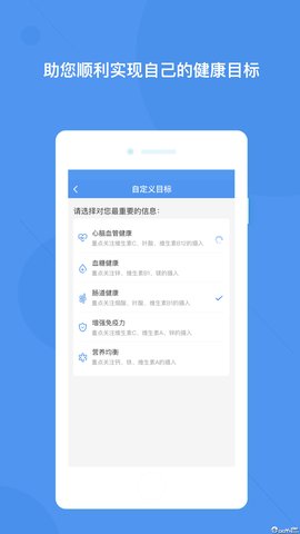 佑霖健康