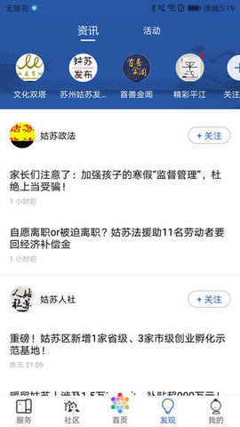 手机百度