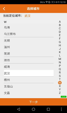智订宝