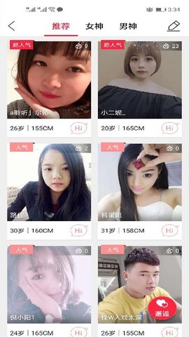 魏州网