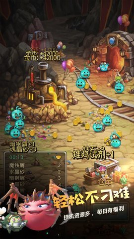 不思议迷宫（Gumballs&Dungeons）