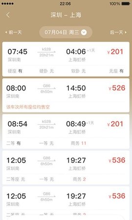 庆华天下