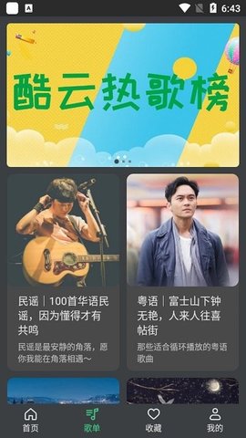 酷云（CoolCloud）