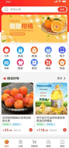 每日乡村