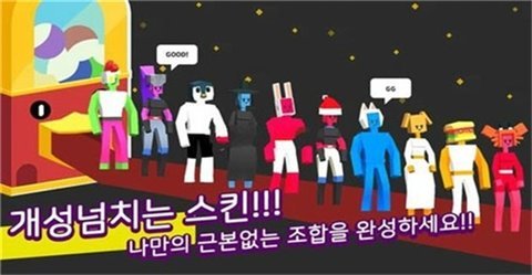 踩气球大作战（MAD FLYER.io）