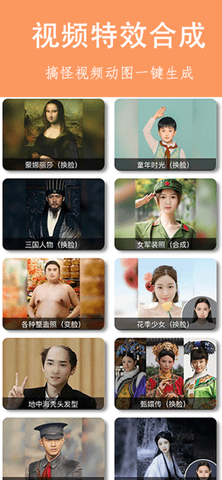 乐图生成器