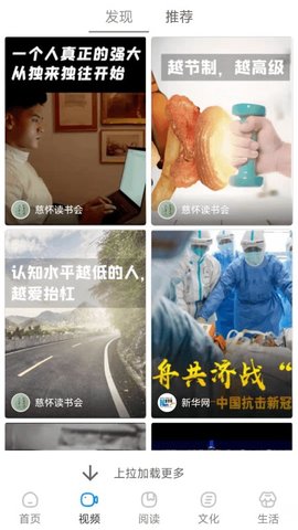 数字嘉兴