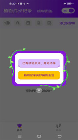 悦畅大字版