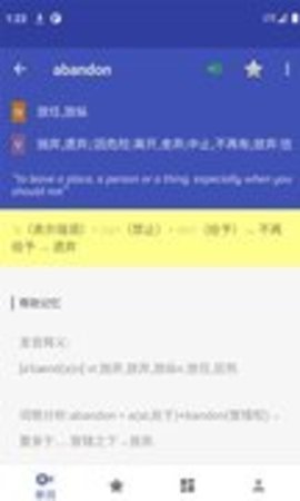 五百击