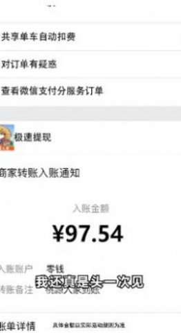 桃源人家幸福生活