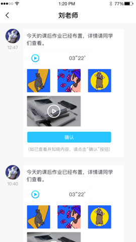 河北教师教育网平台