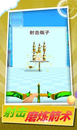 箭头行动（Leaks）