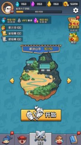 挂机练功打BOSS