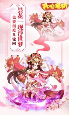 开心塔防游戏