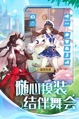 美人鱼消消游戏