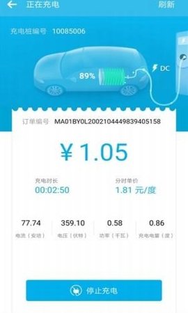 众行家（VW Car-Net）