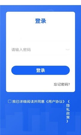 随学云校