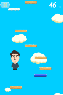 安倍蹦蹦跳（あべぴょん）