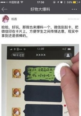 什么东西