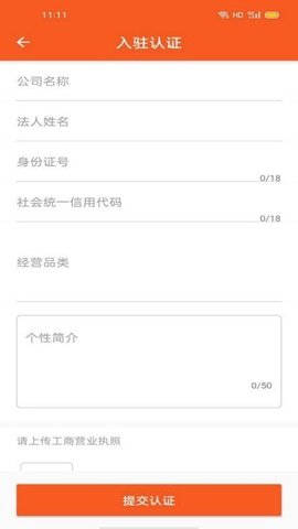 万采通