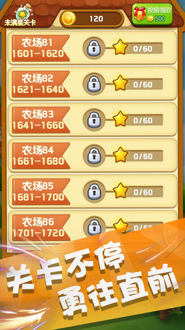 天天宝石消小游戏