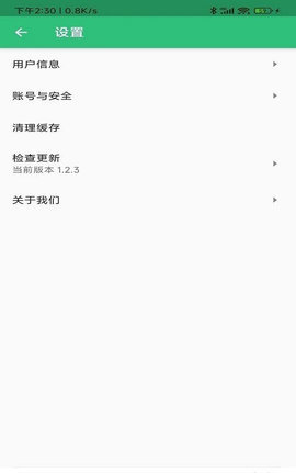 病案信息技术士