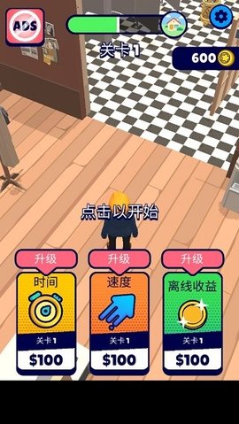 有种来找我