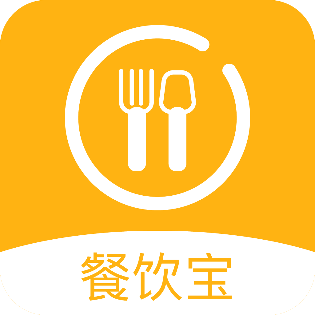 智讯餐饮点菜宝