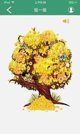 汕头橄榄台正版