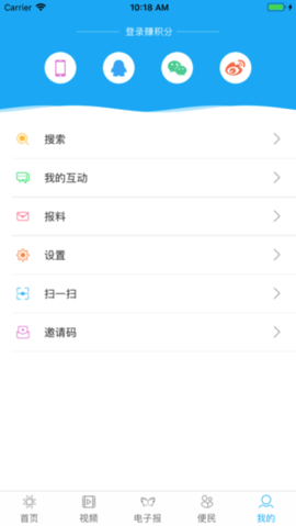 鹤岗头条