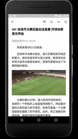 卡片新闻（CardNews）