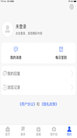 在东港