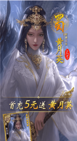 帝梦之后宫天下2022