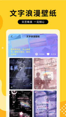 奶油主题壁纸大全