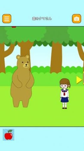 酣睡女孩（Let Me Sleep!）