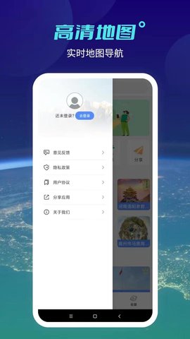 全球实况摄像头