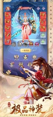 剑侠江湖心剑奇缘游戏