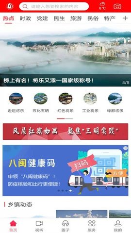 微将乐