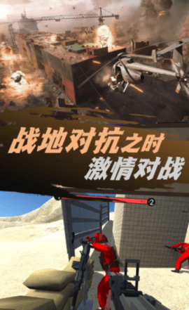 银河战场守护卫士