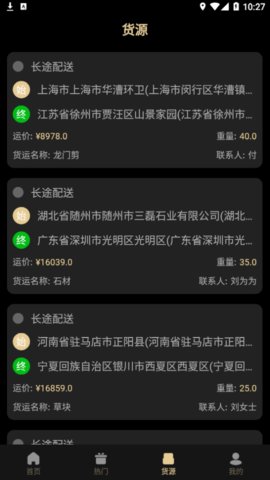天优配