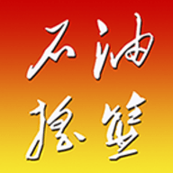 石油摇篮